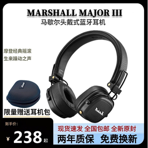 马歇尔无线蓝牙耳机头戴式适用MAJOR4三代复古重低音耳麦超长续航