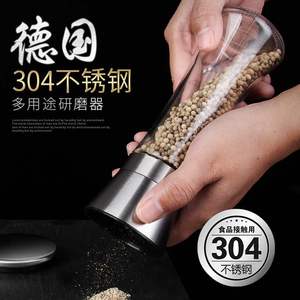 黑芝麻粉碎机打胡椒粉机手动研磨器家用楜椒磨粉机超细白糊椒好用