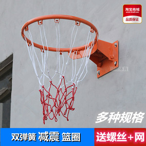 室外标准篮球框成人篮板户外实心篮筐壁挂式篮球架
