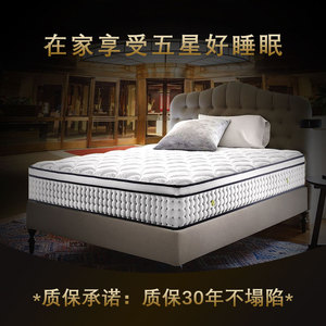 寝睡床垫席梦思加厚天然乳胶独立弹簧椰棕床垫五星级酒店家用软垫