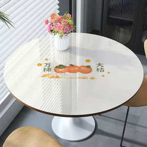 圆桌桌布软玻璃PVC防水防油防烫免洗圆形餐桌垫轻奢高级感茶几垫