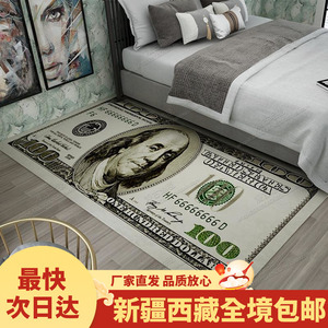 新疆西藏包邮创意长条卧室床边美元地毯长方形个性玄关走廊飘窗防