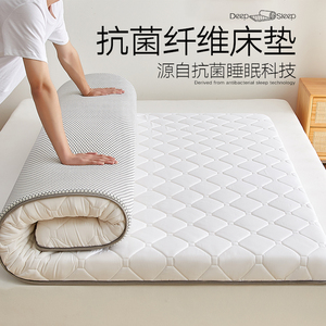 床垫软垫学生宿舍单人垫子出租房专用被褥铺底家用睡觉打地铺睡垫