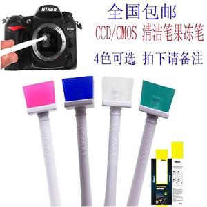 单反相机CCD/CMOS 清洁笔果冻笔 相机 传感器清洁棒 镜头笔