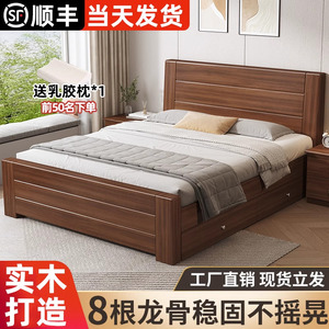 中式实木床1.8米双人床主卧经济型简约1.5米家用小户型1.2m单人床