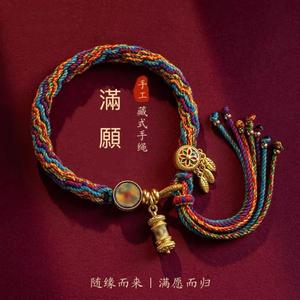 藏式达摩编织轮回手绳六字真言本命年新手链饰品寓意好礼物男女绳