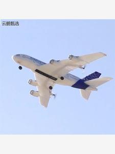 飞机模型可飞遥控A380客机玩具航固定翼成人仿真滑翔机泡沫儿童