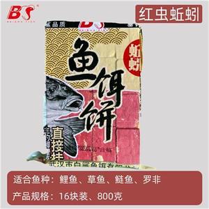 武汉白鲨方块鱼饵料野钓水库抛竿饵糠饼翻板钩爆炸钩红虫饵饼鱼料