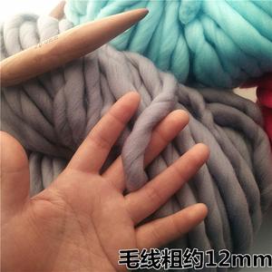 冰岛超粗毛线手工编织抱枕包包宠物窝挂毯混纺纱腈纶毛线团材料包