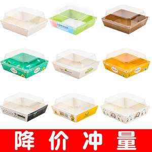 Sandwich Packaging Box Meat Floss Xiao Bei Xue Mei Niang Tow