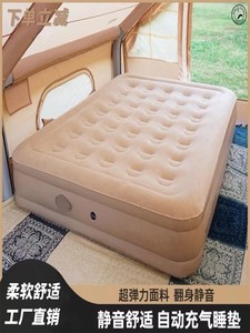 迪卡侬露营自动充气床垫户外打地铺帐篷充气垫全自动睡垫床单人睡