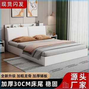 实木床简约现代床双人1.8x2米床1.5米家用板式床1.2米出租屋用