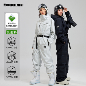 冷元素3L连体滑雪服套装单双板女保暖显瘦户外防水滑雪衣裤男2024