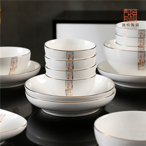 高悦釉下彩碗盘子菜盘家用骨瓷简约潮州陶瓷餐具十个碗十个盘套装