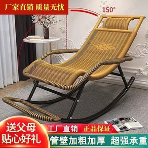摇摇椅大人摇椅躺椅老人专用成人藤摇椅中午休息的舒适懒人椅子