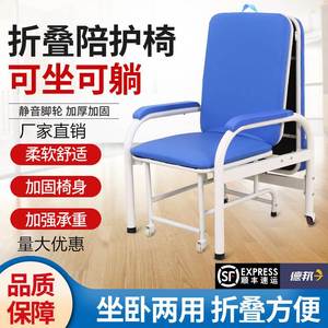 陪护椅床午休椅午睡两用多功能医用单人便携折叠椅床医院家用