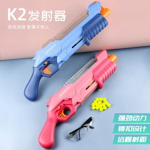 枪玩具打塑料弹珠新品软弹枪K2发射器可发射软胶弹枪成人男生日礼