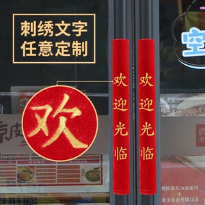 玻璃门把手保护套物业商场酒店门扶手套加厚金丝绒布套高档布艺定