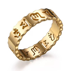 钛钢镂空六字真言大明咒戒指饰品转运护身佛戒个性男女本命年指环