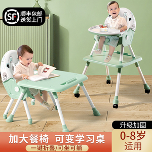 费雪宝宝餐椅婴儿家用餐桌儿童吃饭专用椅子多功能可坐躺折叠便携