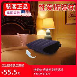 新款 充气床性用品用具合欢椅床上座椅做性爱椅八爪椅啪啪姿势