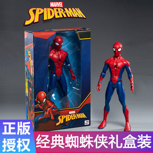 漫威蜘蛛人玩具可动公仔4寸人偶儿童男孩正版中动7寸钢铁人模型
