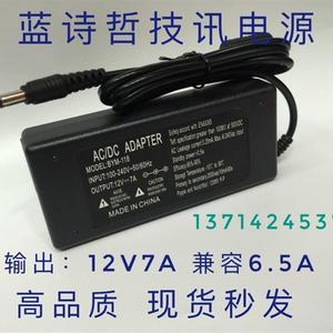 蓝诗哲技讯JX-DSY-12065电源适配器一体机电脑JXQ320变压充电器线
