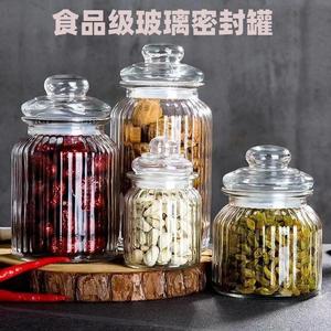 新疆西藏包邮食品级家用玻璃密封罐五谷杂粮红枣小金豆收纳瓶高档
