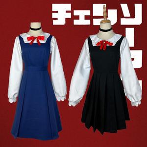 电锯人cos服制服cosplay东山小红服装黑色动漫日系蓝色屋恶魔女朝