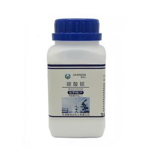 碳酸钡 AR500g分析纯BaCO3化工原料化学试剂实验用品耗材包邮促销