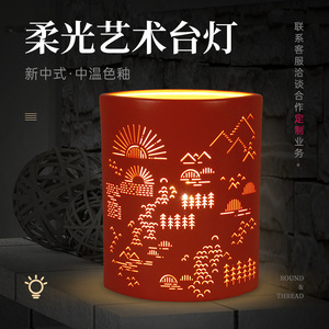 新品新款新品新品镂空陶瓷摆件复古创意大红色新中式国潮装饰台灯