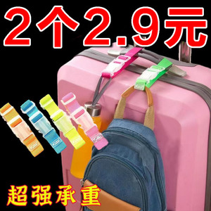 旅行拉杆箱包挂扣绑带行李箱包外置夹持器固定带箱包固定夹持器