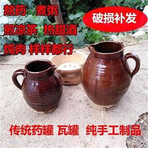 传统土瓦罐煮泡茶罐油罐老式手工土陶瓷炖汤瓦罐