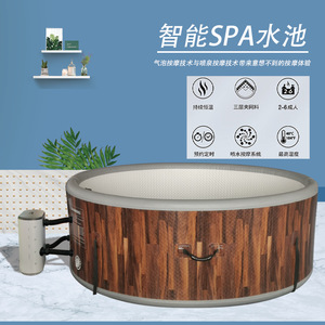 跨境热销充气按摩浴缸圆形热水浴SPA浴缸4~6人气泡水疗恒温泳池