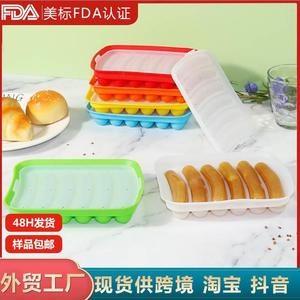 家用宝宝香肠盒模具自制火腿肠热狗婴儿辅食磨具可蒸安全健康
