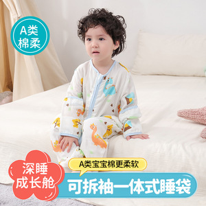 婴儿睡袋可拆袖分腿宝宝前四后二纱布睡袋婴儿夏款四季通用