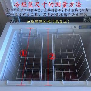 篮子分隔内架隔层冷藏功能冰箱内部冰柜框层家用挂篮多功能置