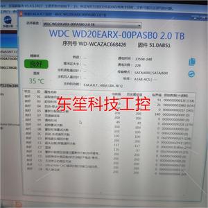 非实价-西数2T硬盘WD20EARX 台式机硬盘,无警告,测试好无议价