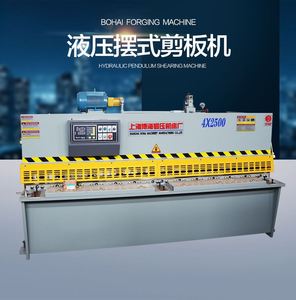 上海博海锻压机床厂直销QC12Y液压摆式4*2500高精度速度快剪板机
