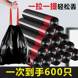 抽绳垃圾袋家用手提式黑色大号加厚厨房塑料袋实惠装收纳商用特厚