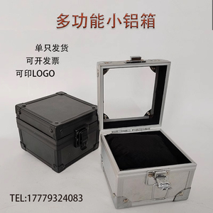 定制工具箱手提收纳饰品盒中小号透明铝合金收藏表枕金属手表盒黑
