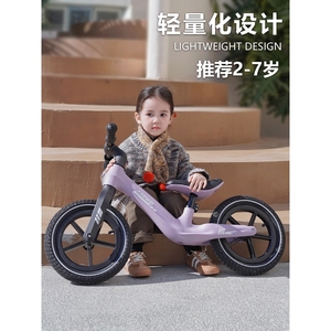 迪士尼（Disney）儿童平衡车无脚踏自行车1-3-6岁宝宝两轮滑步溜