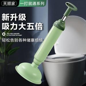 厕所抽水马桶堵塞疏通器马桶吸卫浴疏通清洁工具打气筒式真空吸泵