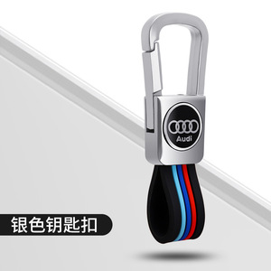 适用奥迪智能钥匙包TPU软胶汽车锁匙壳扣汽车钥匙保护套厂家