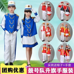 新款儿童鼓号队服装中小学生幼儿园仪仗队升旗手军鼓管乐队演出服