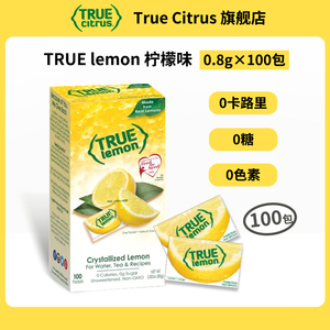 美国True Citrus 0卡柠檬甜橙粉固体饮料冲剂速溶冲饮果汁粉100包