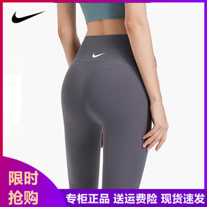 Nike耐克跑步瑜伽服女锦纶裸感紧身裤高腰提臀运动健身裤