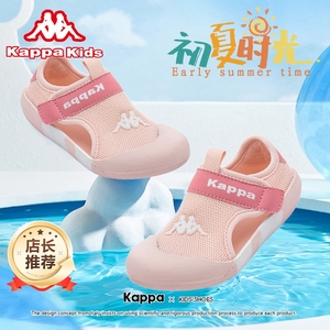 kappa卡帕童鞋男童凉鞋夏季女宝宝幼儿子韩版男童运动凉鞋沙滩鞋