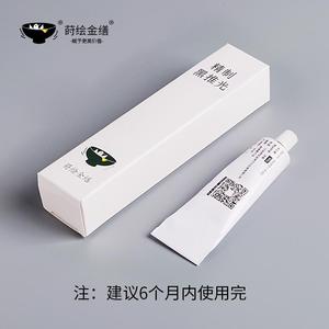 精制黑推光漆 普通型 色漆 厚涂 生漆大漆艺金缮修复 金缮官方店