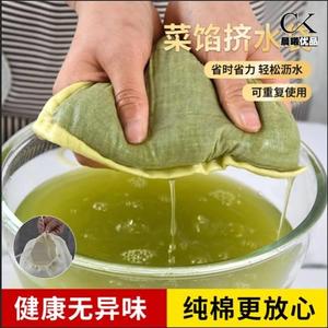 过滤布挤菜水布袋子纱布带食品级挤汁攥压菜挤馅袋神器蔬菜脱水器